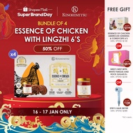 Kinohimitsu Essence Of Chicken With LingZhi Supplement 75ml - Fat-Free Energy Booster, Increases Sta