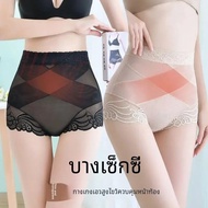 หลังคลอด Tummy Control กางเกง Antibiotic เอวสูง Shaping ชุดชั้นในสบาย Breathable Slimming PLUS ขนาดก