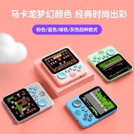 Daily New Arrival/G7 Macaron Handheld Game Console 12cm Large Screen HD Game Two-Player Soul Fightin