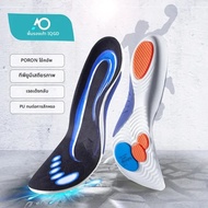 ผู้ชายกีฬารองเท้า Insoles ฤดูร้อน PU วัสดุ Shock Absorption เท้าแบนสนับสนุนสตรีรองเท้าวิ่ง Insoles ด