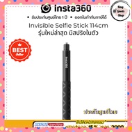 Insta360 Invisible Selfie Stick รุ่นใหม่ล่าสุด114 cm. รับประกันศูนย์ไทย 1 by king goods shop