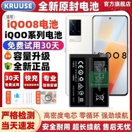 Original Suitable for iQOO8 Battery iQOO9 Large Capacity iQOO7pro Mobile Phone iQOO8iqoo3