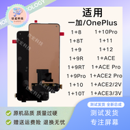 ชุดหน้าจอ OnePlus ของแท้ สำหรับ 8/8T/9R จอสัมผัส ใช้ได้กับ Oneplus Ace31 plus 9 pro อะไหล่โทรศัพท์มื
