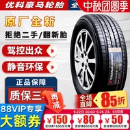Yokohama Yokohama Tires235/55R20 102V AE61Crown Highlander2355520