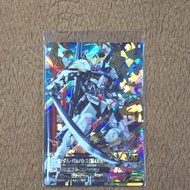 Gundam Try Age Card: Gundam Barbatos [4th Form] (P Rare) [TK2-37]