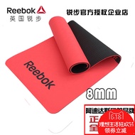 Reebok Yoga mat TPE Reebok fitness mat surface non-slip elastic men doubles tasteless 8mm beginners