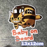 龍貓 baby in car  汽車反光貼紙