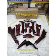 W100 Body Set Cover Set HLD Honda