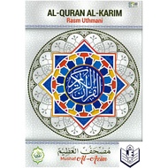[Ready Stok] AL QURAN AL KARIM RASM UTHMANI AL AZIM( AL Quran Besar ) saiz A3