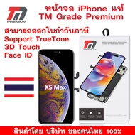 หน้าจอ ip XS MAX TFT Premium คุณภาพสูงเกรดพรีเมียม TM Brand