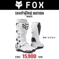 BOOTS For Motocross FOX MOTION
