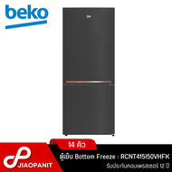 BEKO ตู้เย็น 2 ประตู Bottom Freeze ขนาด 14 คิว รุ่น RCNT415I50VHFK As the Picture One