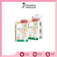 🔥กล่องx6ซอง🔥BK Acne บีเค เอคเน่ แบบซองยกล่อง 4กรัมx6ซอง