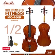 เซลโล่ ไม้โรสวู้ด (ขนาด 4/4  3/4  1/2) Cello FITNESS MC-760R (Rosewood) แถมฟรีกระเป๋า  คันชัก  ยางสน
