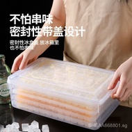 Ice cube mold for home use, homemade ice box, commercial ice storage box, ice tray with lid, storage