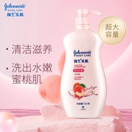ST-⛵Johnson &amp; Johnson Skin Beauty Constant Water Tender Body Lotion720g（Peach Fragrance Shower Gel Bath Lotion） TTWY