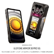 全新 New | Ulefone Armor 30 Pro 5G 三防手機 | 歐樂風 Armor 30 Pro 5G 三防手機 | 16+512Gb | 6.95" + 3.4" | 夜視鏡 | N
