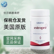 US Imported USANA/UsANA/UsANA Women Corning New Version Female Youth Comfortable Official Website Ge