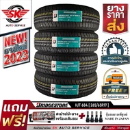 BRIDGESTONE ยางรถยนต์ 265/65R17 (ล้อขอบ17) รุ่น H/T 684 II 4 เส้น (ล๊อตใหม่ปี 2024) ยางผลิตประเทศไทย