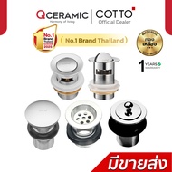 COTTO Sink Drain (With Holes) Overflow Model CT665(HM) CT6702(HM) CT673(HM) CT670V(HM) CT6703(HM)