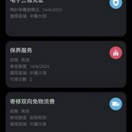 99％new新  可交換手機 Huawei 華為P60 pro 8+256gb 國行綠色