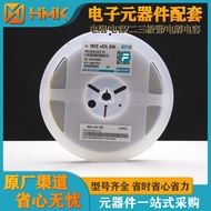 Smd resistor1812 5%  47K Fujie Resistor Electronic Components Resistance1812 2010 2512