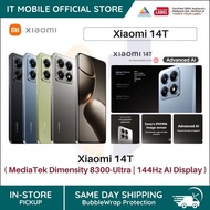 Xiaomi 14T 5G | 12GB RAM + 256GB / 512GB ROM | MediaTek Dimensity 8300-Ultra | Advanced AI | 6.67"