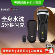 [Barang import] Braun Series 3 301 Pencukur Elektrik Berputar dengan Kotak Hadiah Perak 3KLK
