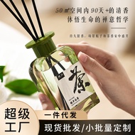 Tea Fragrance Fire-Free Aromatherapy Bedroom Long-Lasting Fragrance Fragrance Essential Oil Living R
