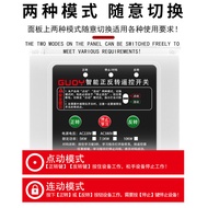 380V Forward Reverse Remote Control Switch Countdown Power Switch Greenhouse Shutter Forward Reverse