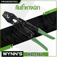 WYNN'S (HD-16L) 10.5 Inch Large Fishtail Crimping Pliers (Ready To Ship Immediately) [HD-38L (5.5/8/