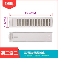 Sanyo Washing Machine Filter Mesh Box Mesh Bag XQB46-366A 376A 476A XQB50-578A 805Z