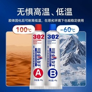 Brothers A&B Adhesive Repair Glue, 2-in-1 Waterproof Super Glue 302, Fast-Drying