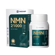 益生好nmn 18000 β-烟酰胺单核苷酸NAD+补充 香港发货Probiotic Good NMN 18000 β-20240407