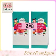 GH Ex Plus 300mg 300 Capsules Value Pack of 2 (300 Capsules x 2)