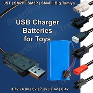 4.8v / 7.2v / 8.4v Remote Control Car Rechargeable Battery (Ship to West Malaysia Only)