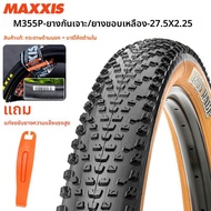 MAXXIS จักรยานเสือภูเขายางนอก 26 นิ้ว 195 เข็มขัดด้านในและด้านนอกออฟโรด 275 ป้องกันการแทง 29 อุปกรณ์