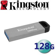 金士頓 Kingston DataTraveler Kyson 128G USB3.2 隨身碟 DTKN/128GB