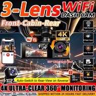 【Loop Recording】3 channel dashcam 4k wifi in-app dashcam 3 channel for car front + interior + back /