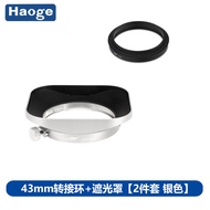 Leica D-Lux 8 Square Metal Lens Hood 43mm Compatible with Leica D-Lux 7 Camera Lens D8D7 Camera Acce