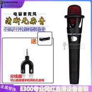 Anchor Computer Desktop National k Song Sound Card e300 Handheld Condenser Microphone Mobile Phone L