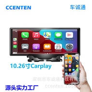 34cm Smart Screen carplay Navigation Bluetooth AndroidAuto Center Console Driving Recorder