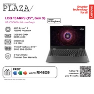 Lenovo LOQ 15ARP9 83JC00HSMJ 15.6'' FHD 144Hz Gaming Laptop Grey (Ryzen 5 7235HS, 12GB, 512GB SSD, R