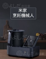 小米 - 米家烹飪炒菜機器人 MCC01M （ 平行進口）