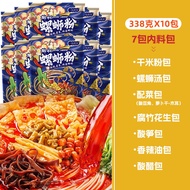 แท้ Liuzhou Luosifen 338g ก๋วยเตี๋ยวรสเผ็ดและเปรี้ยวในถุงปรุงสุกในน้ํารสเดิมจัดส่งฟรี