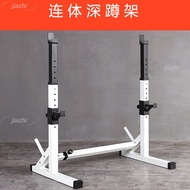 One-piece Squat Rack Home Fitness Squat Rack Adjustable Barbell Weightlifting Conjoined Squat Rack