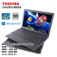 โน๊ตบุ๊คมือสอง Notebook TOSHIBA Core i3-Gen3 (RAM:4GB/HDD:250GB) ขนาด 15.6นิ้ว