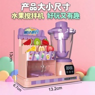 Play House Cooking Cooking Children's Food Toys Fruit Blender Juicer Children2Years Old3Years Old4Ye