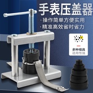 Watch Crimper Crimper Rear Cover Quartz Watch Replacement Battery Repair Watch Dedicated Repair Inst