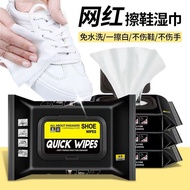 Little White Shoes Shoe Shine Wipes Twelve Pieces Style Sneakers Cleaning Decontamination Shoe Shine
